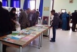 Bibliothèque principale